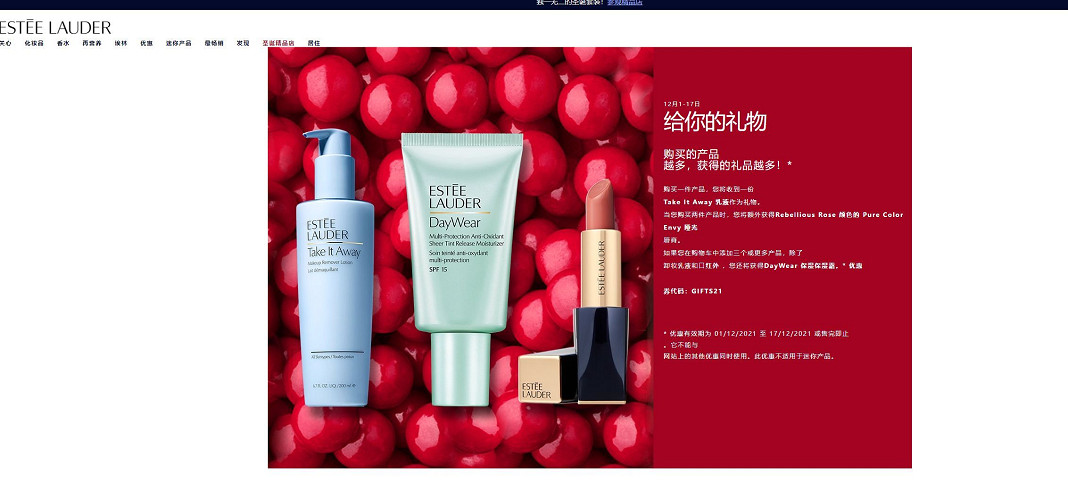 很多海淘爱好者喜欢海淘波兰的化妆品，波兰的化妆品还是很不错的