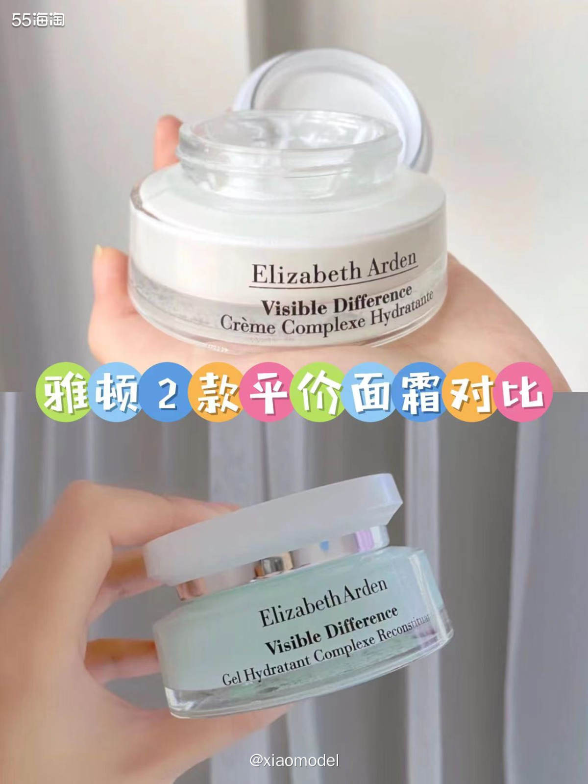🌷细盘雅顿的产品线，在平价线中就不得不提两款面霜，21天复