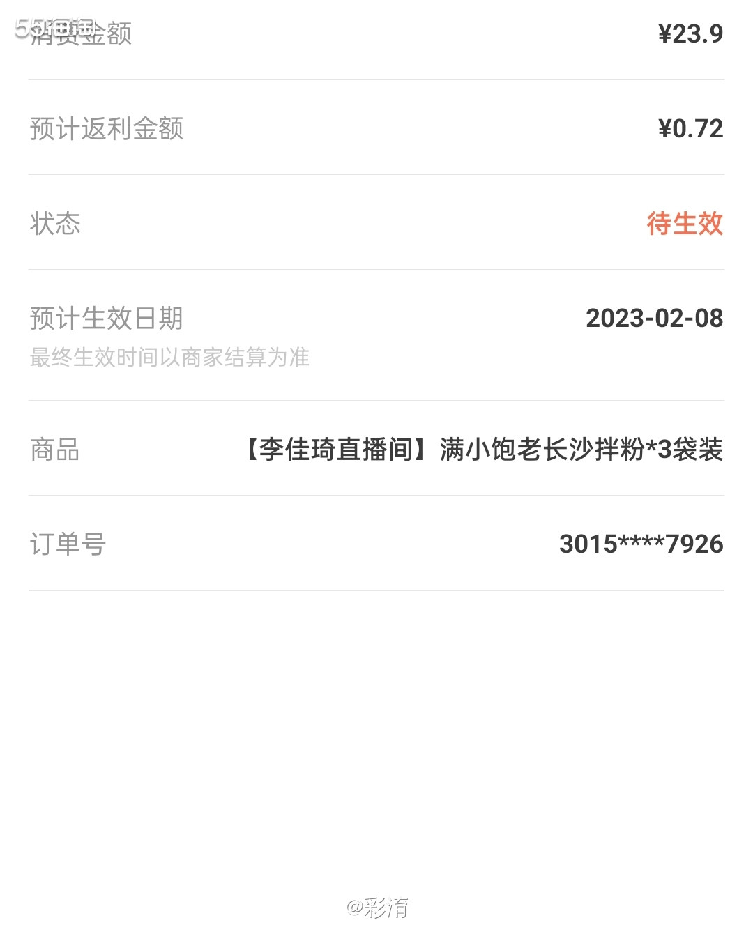 🌸晚上日常的来社区转转，没想到又看到kaykkkk发帖子有