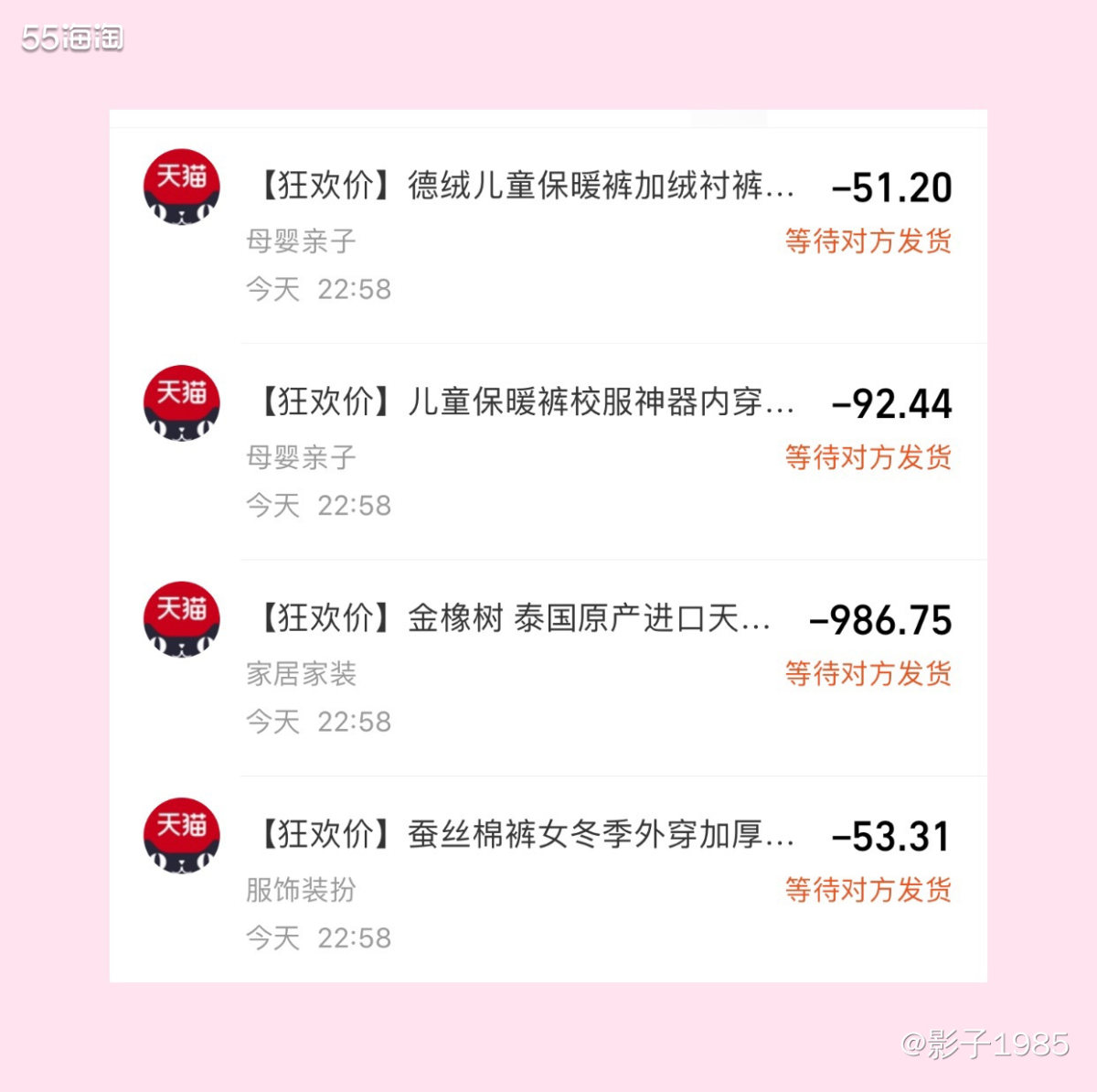 本来今晚不想买啥东西了，刚躺在床上突然就想买个乳胶床垫🤔 