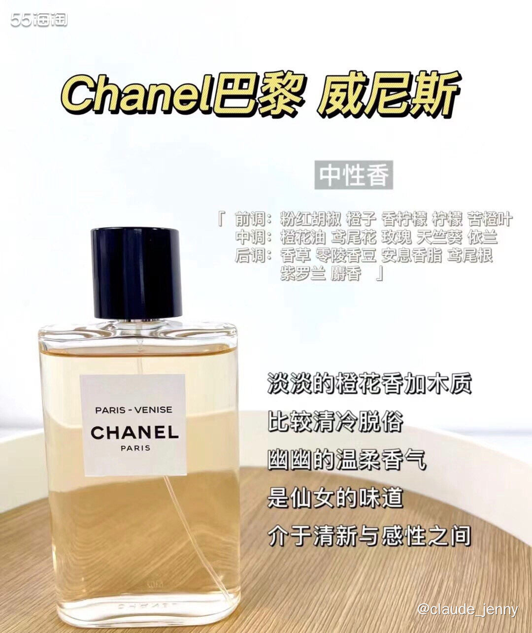 11月8号美国Nordstrom百货官网的满赠Q香双礼包实在