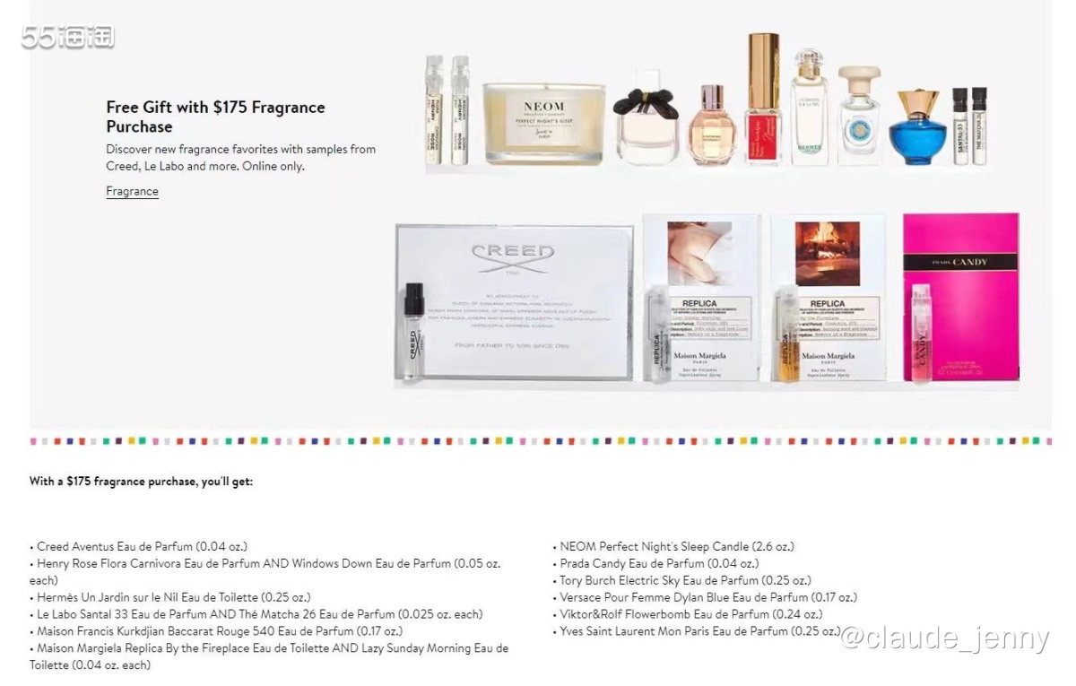11月8号美国Nordstrom百货官网的满赠Q香双礼包实在