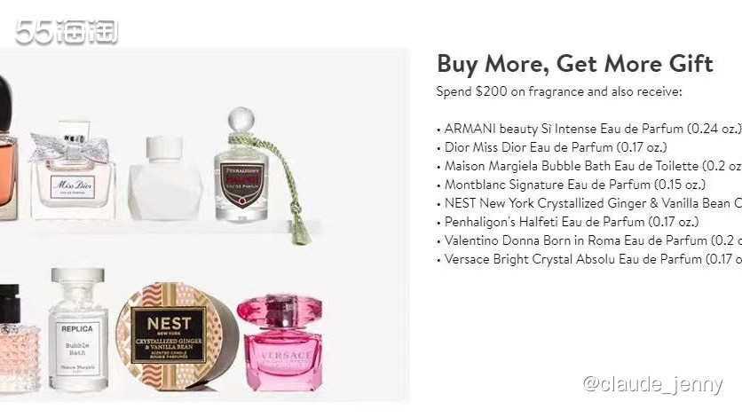 11月8号美国Nordstrom百货官网的满赠Q香双礼包实在
