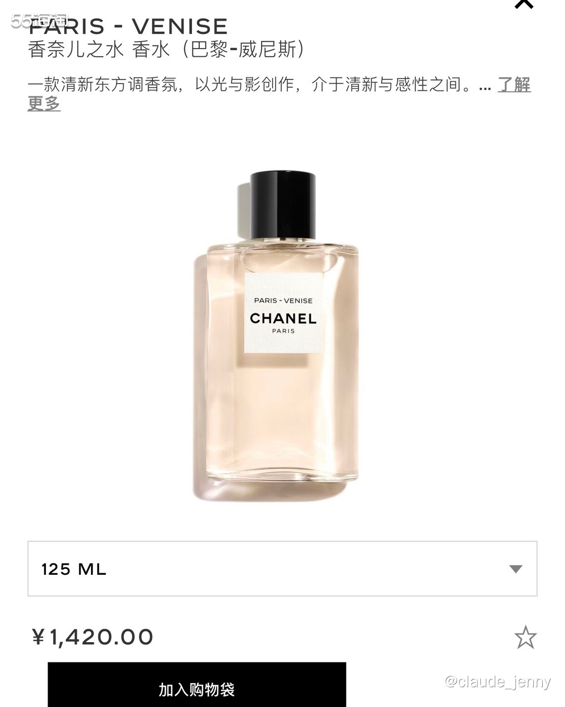 11月8号美国Nordstrom百货官网的满赠Q香双礼包实在