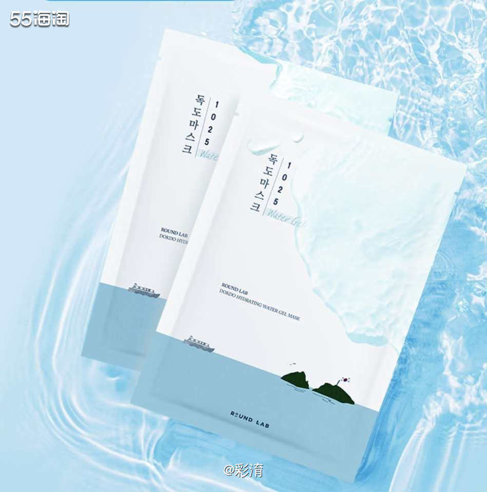 🌸自从去年开始知道独岛这个产品后，就开始很喜欢了，这个品牌