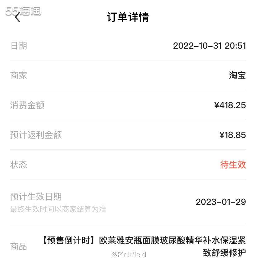 🖤双十一总算是过去了，终于不用再为满凑而头疼了，终于可以不