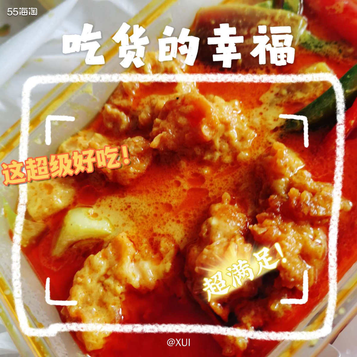 前阵子吃外卖真的差不多每一顿都是咖喱饭，之前晒过日系牛肉咖喱
