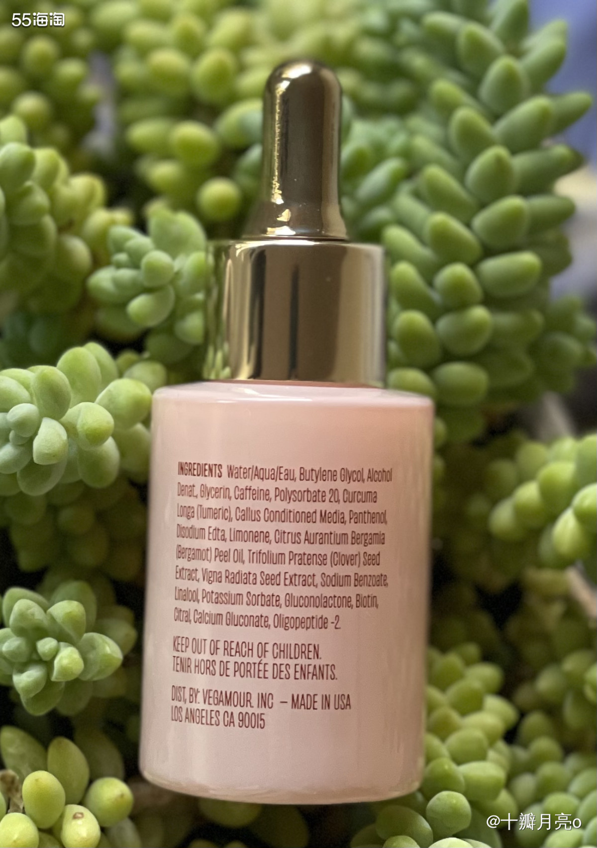 这次参加的是【Vegamour GRO焕活护发】0元免费试用