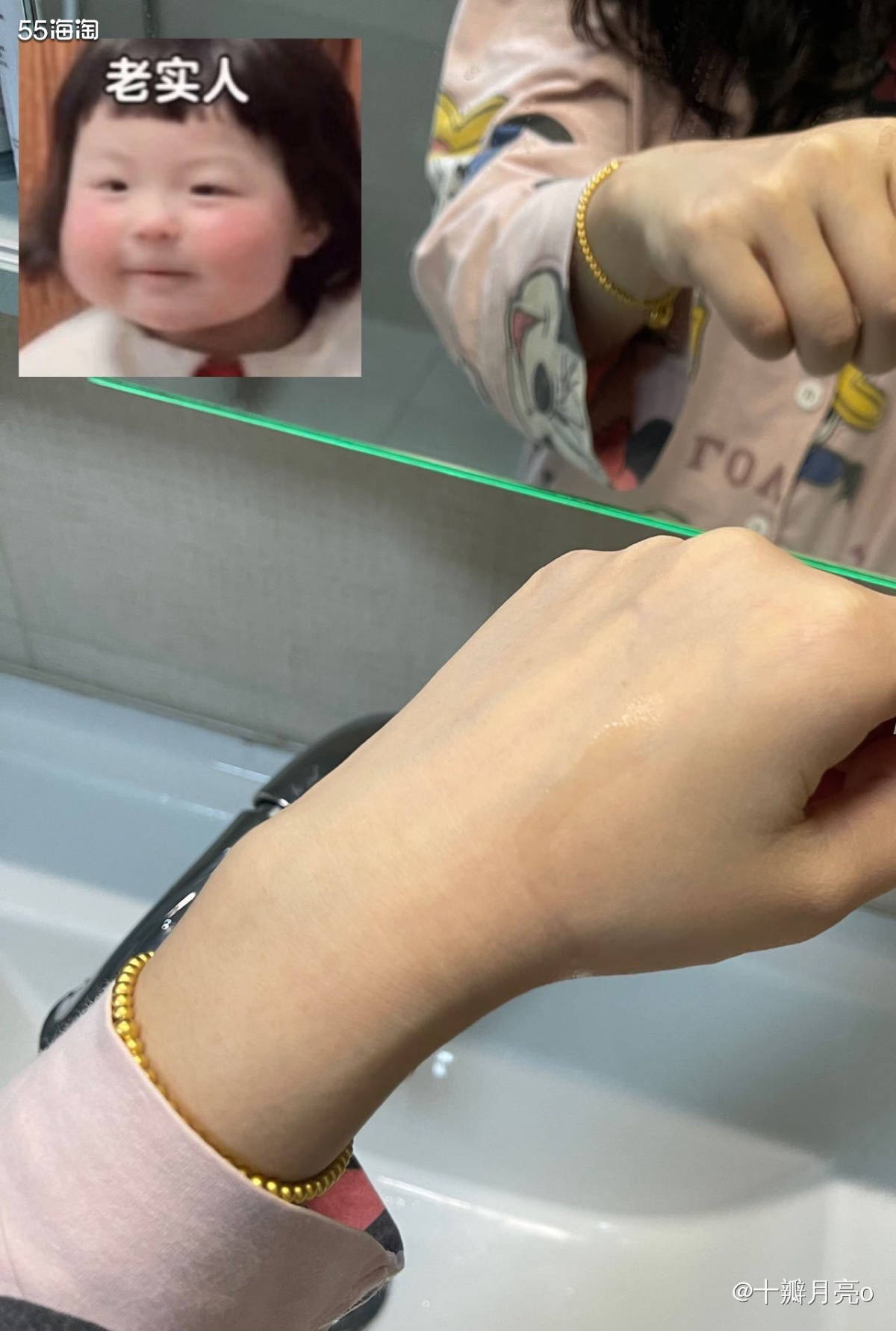 这次参加的是【Vegamour GRO焕活护发】0元免费试用