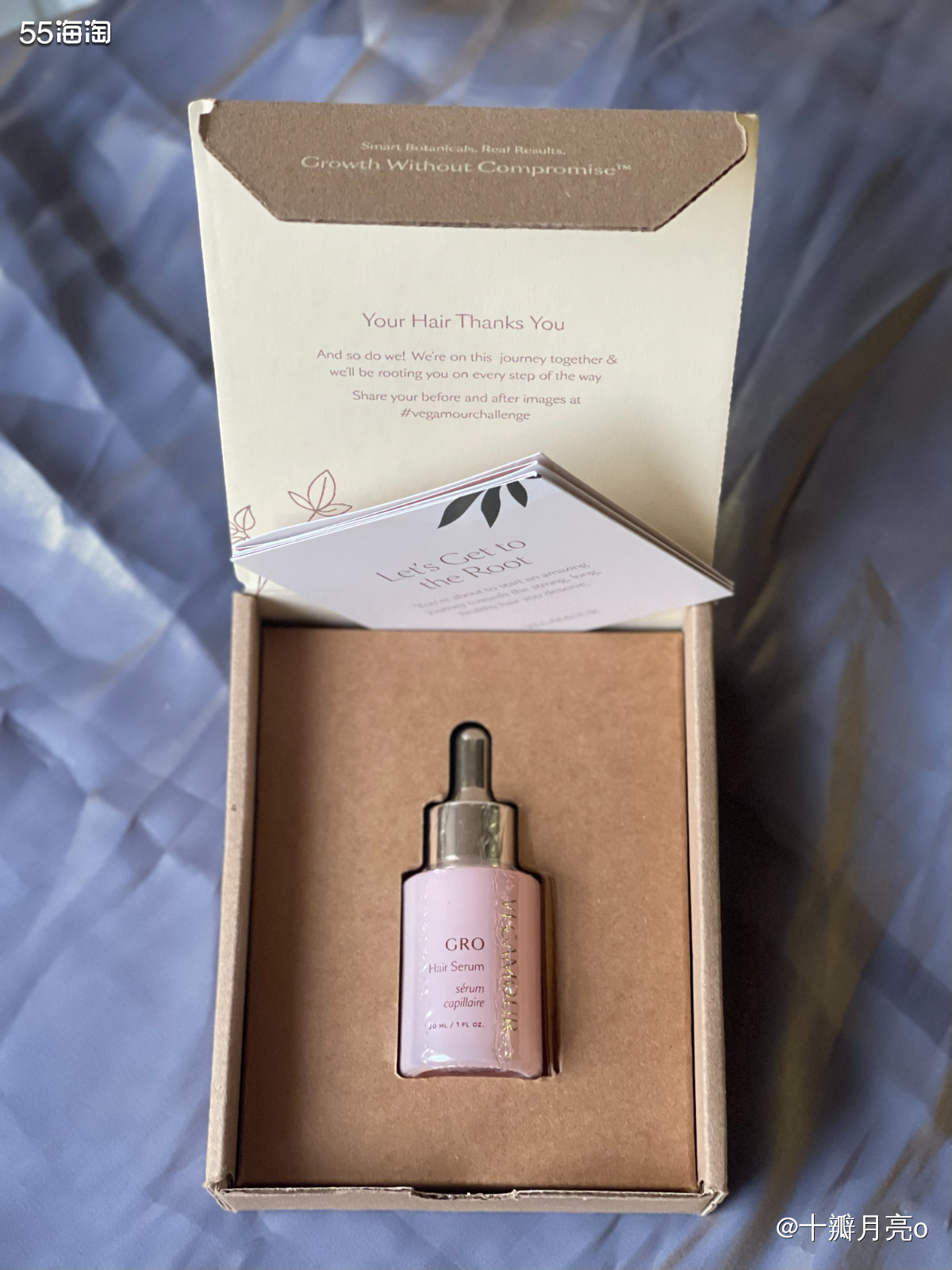 这次参加的是【Vegamour GRO焕活护发】0元免费试用