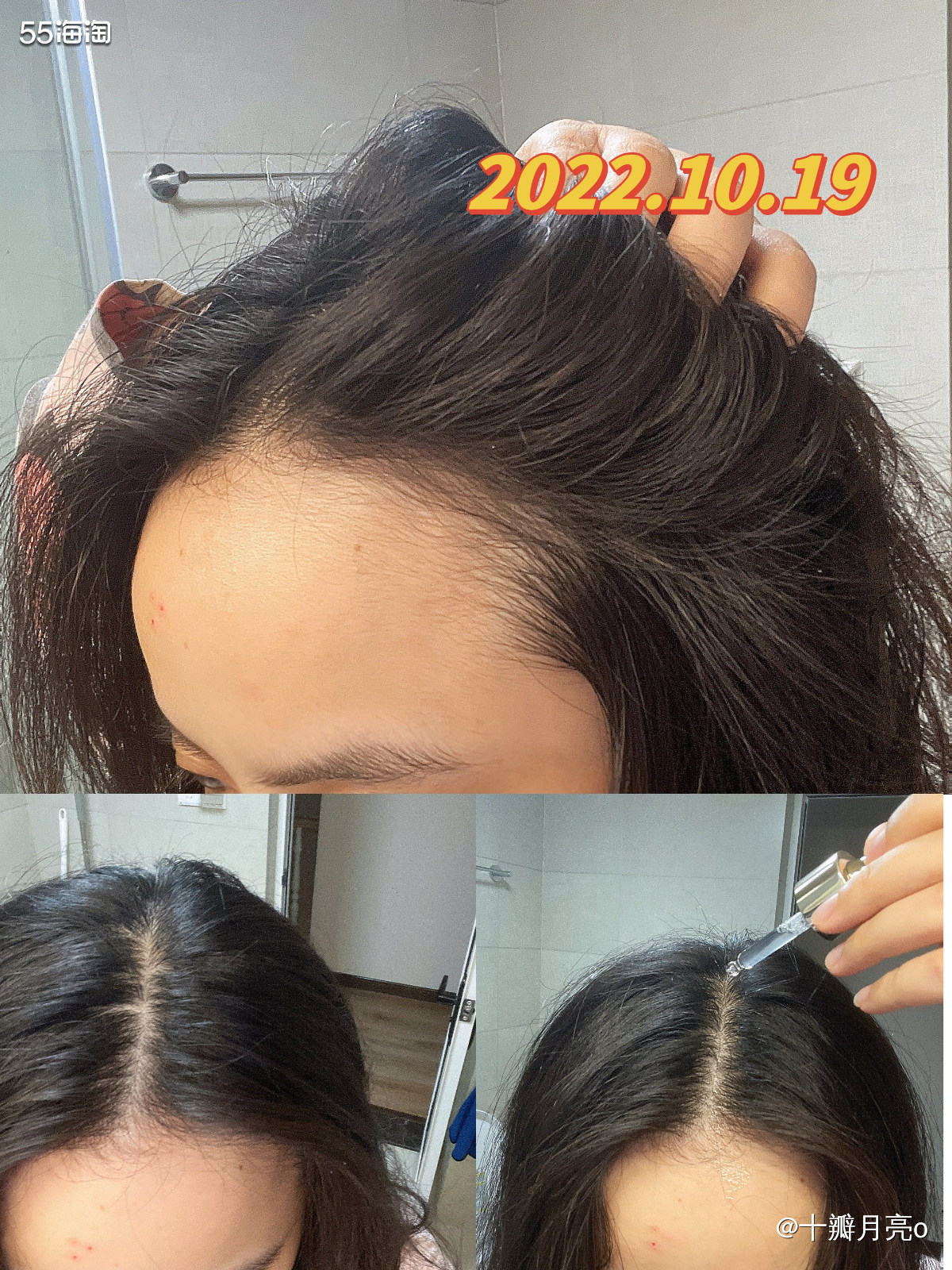 这次参加的是【Vegamour GRO焕活护发】0元免费试用