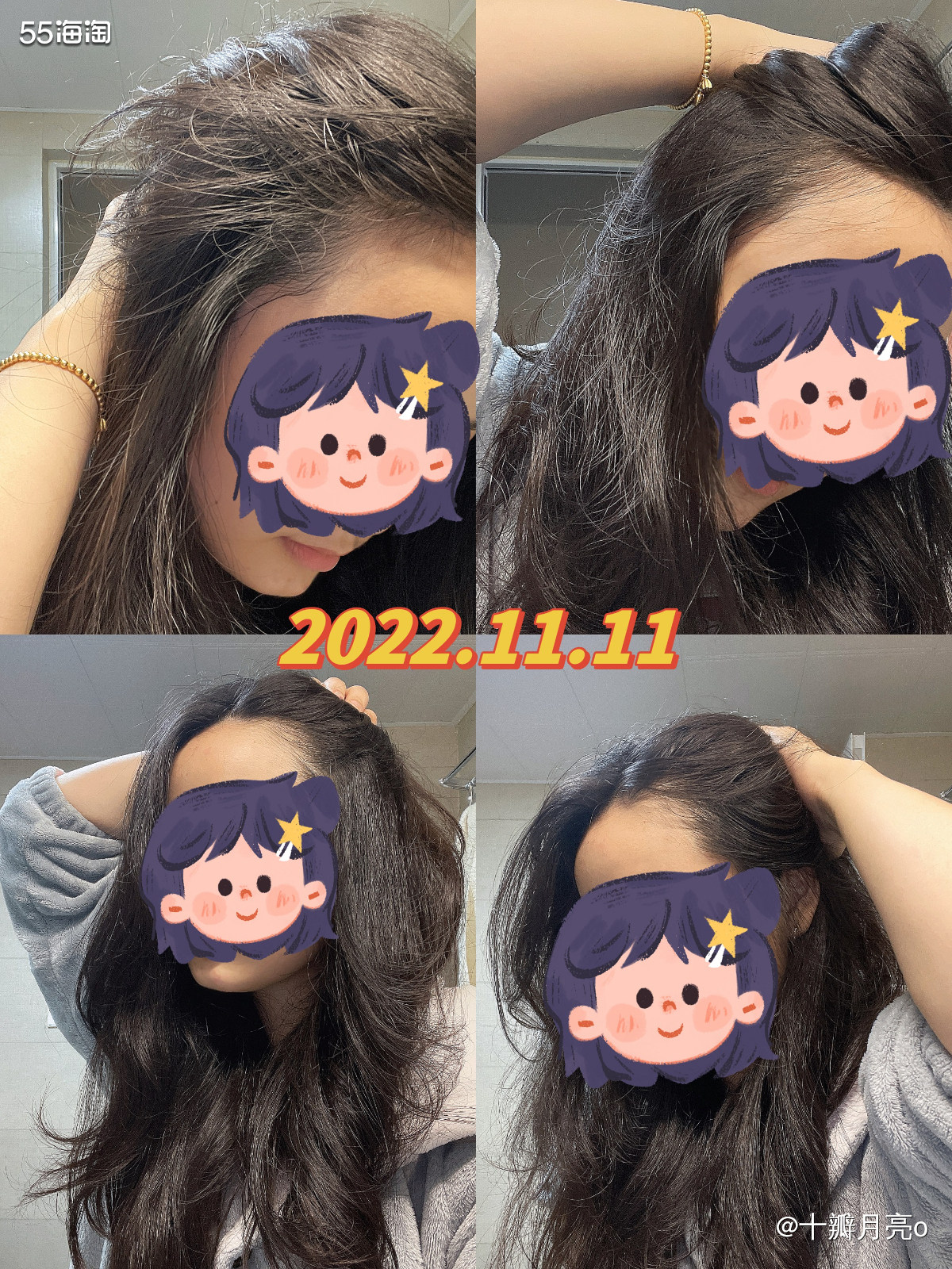 这次参加的是【Vegamour GRO焕活护发】0元免费试用