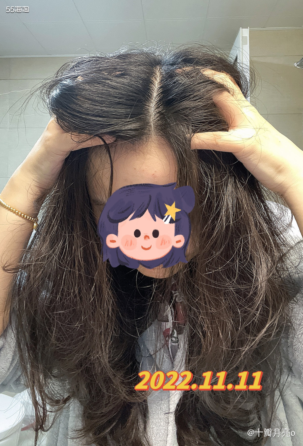 这次参加的是【Vegamour GRO焕活护发】0元免费试用