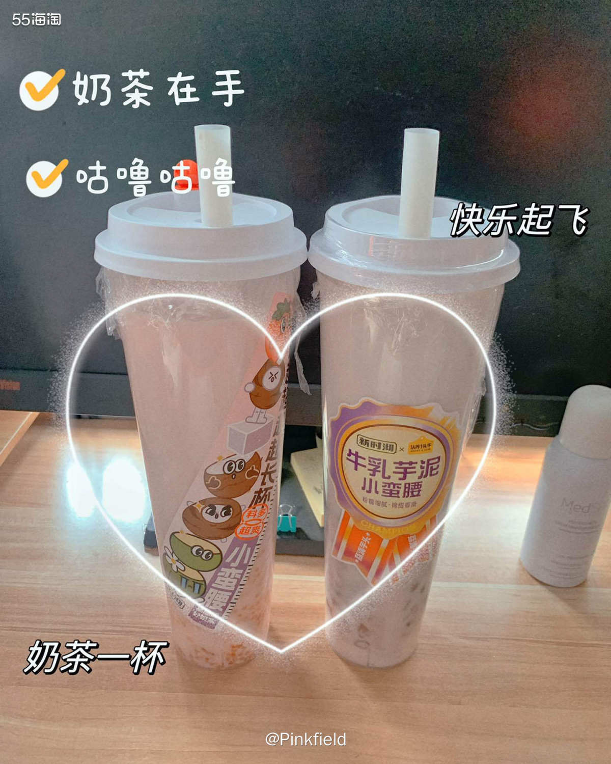 🧋一到冬天我就会本能的产生奶茶需求，甜食带来的快乐是无可替