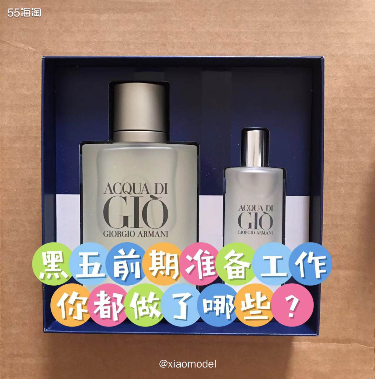 双11过完了，我的买买买即将转入黑五。还有2周不到的时间，不