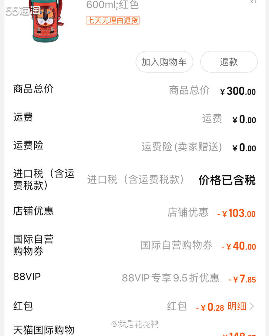 🌟小孩子一定要多喝温水哦，所以保温杯怎么可以少得了，看到有
