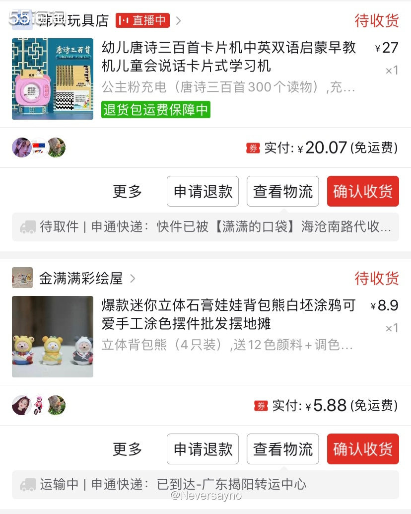 🛒拼多多双十一活动满200-50的一系列产品  ▪️最近*