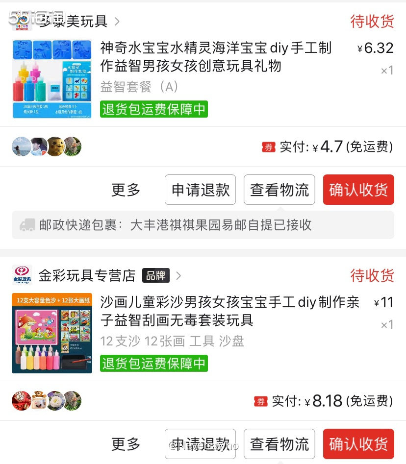 🛒拼多多双十一活动满200-50的一系列产品  ▪️最近*