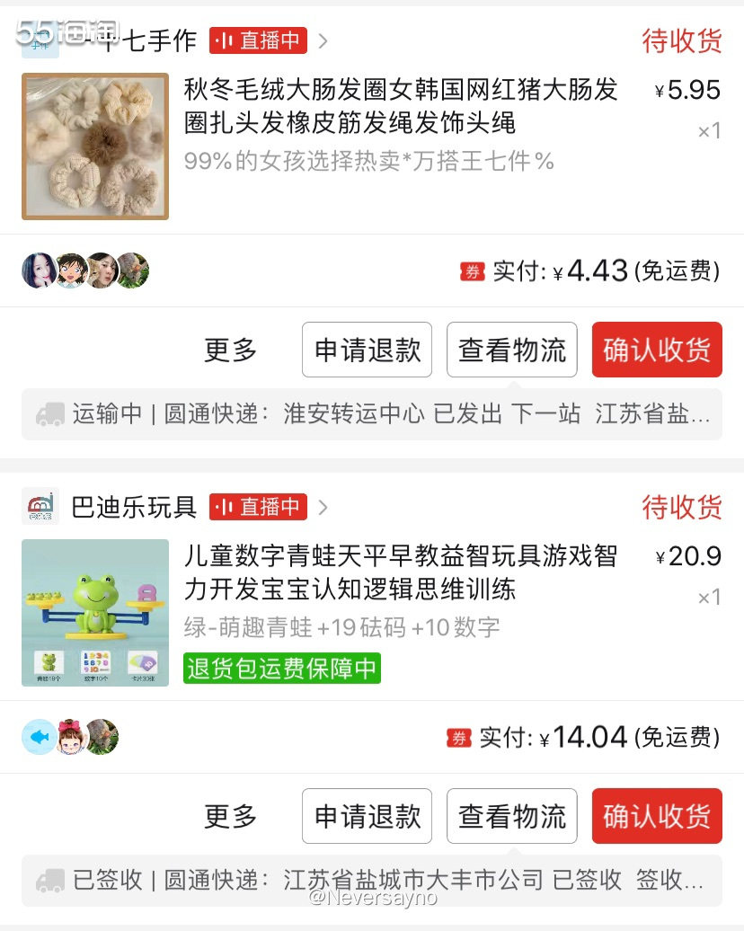 🛒拼多多双十一活动满200-50的一系列产品  ▪️最近*