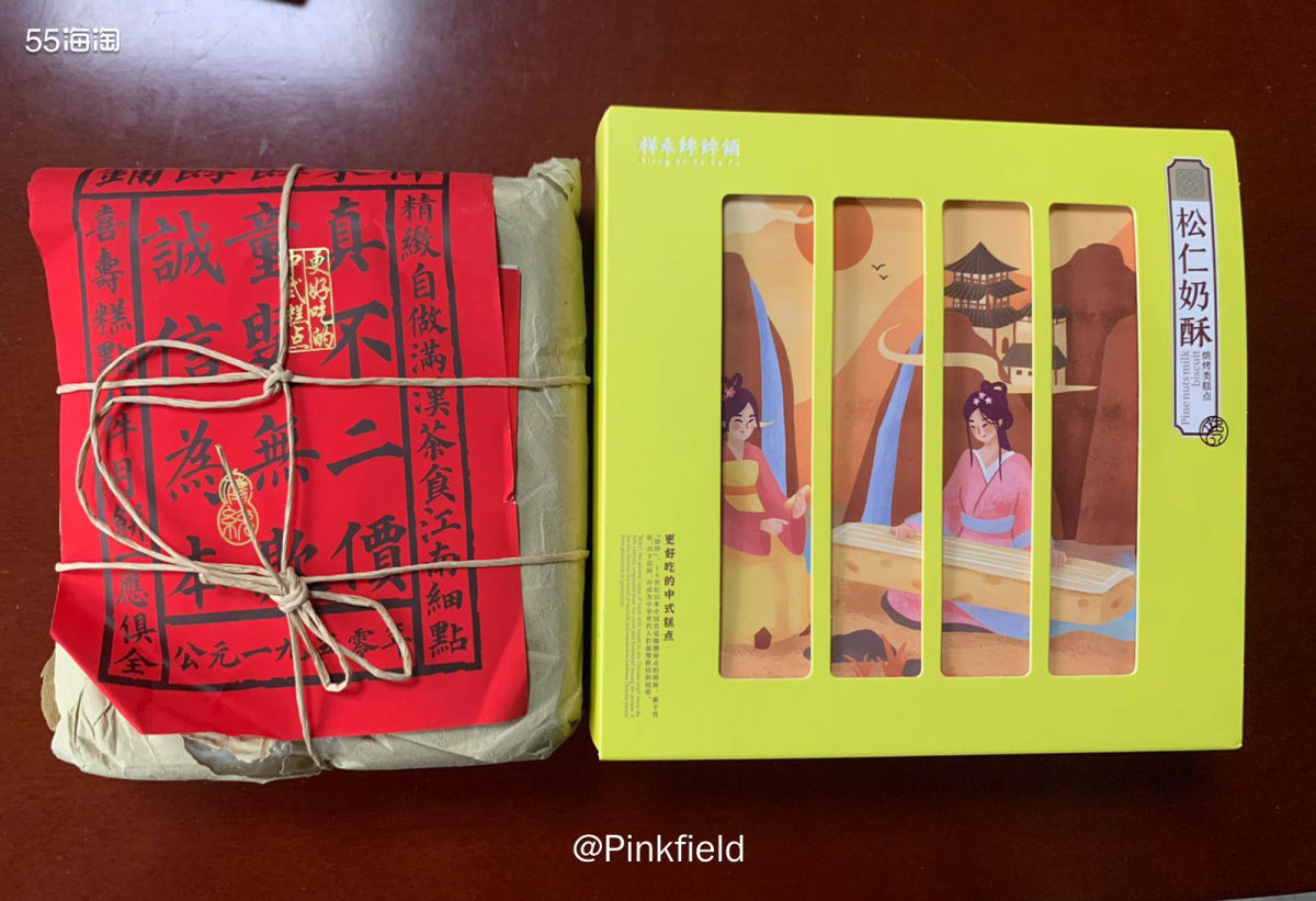 🧈双十一免不了凑单，经常是临时为了几十元而干着急，等凑好发