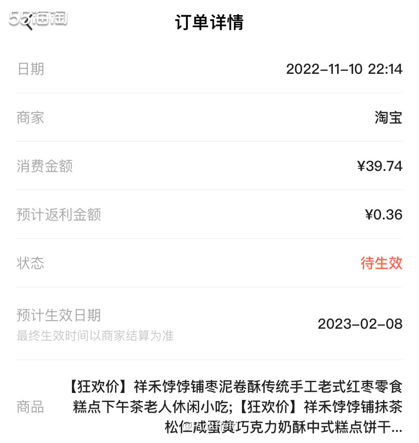 🧈双十一免不了凑单，经常是临时为了几十元而干着急，等凑好发