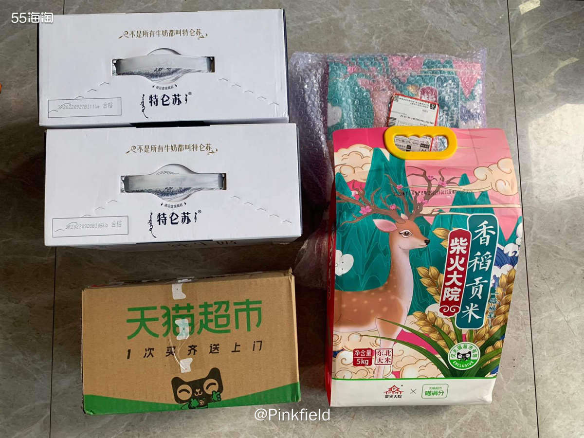 🍚经历了YQ抢粮抢菜事件后，家里的茶米油盐我总会定期多备一