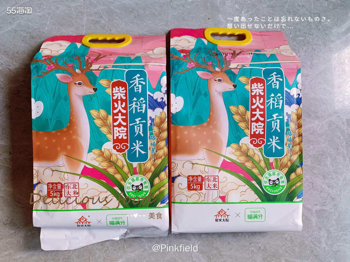 🍚经历了YQ抢粮抢菜事件后，家里的茶米油盐我总会定期多备一
