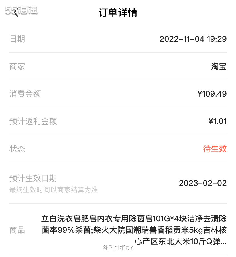 🍚经历了YQ抢粮抢菜事件后，家里的茶米油盐我总会定期多备一