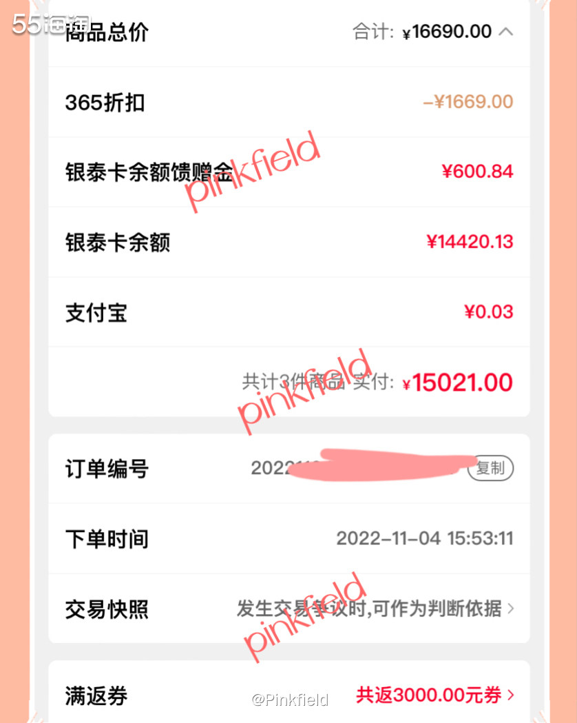 🖤已经是第三个年头在银泰喵街买赫莲娜了，最初也是自己海淘，