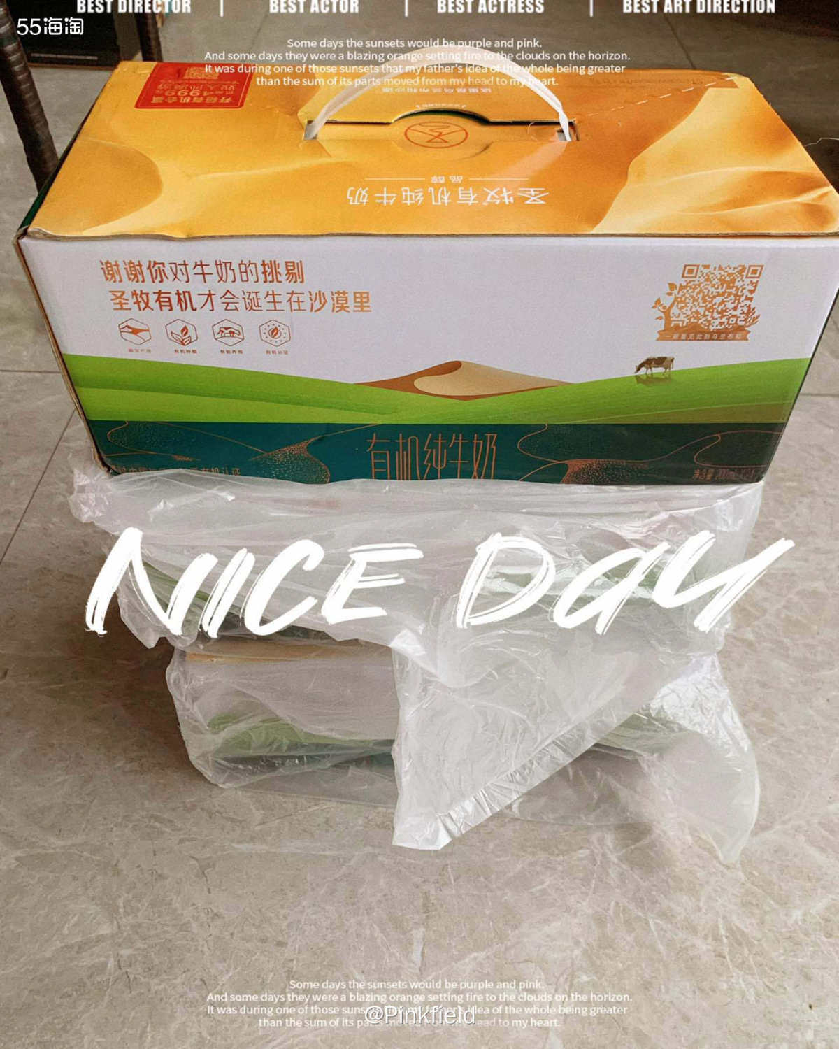 🥛每次活动我都要囤很多牛奶，双十一第一波买了四箱，第二波又