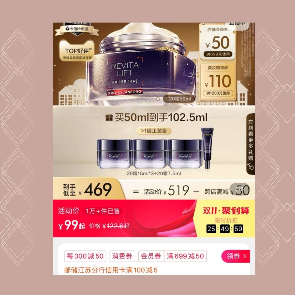 欧莱雅的20霜有多火不用我说了吧，不过评价也是褒贬不一啊，这