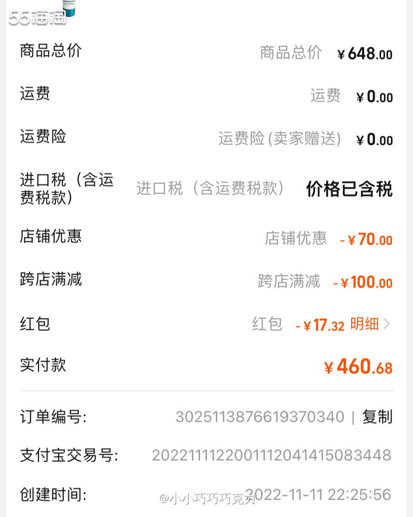 今天终于有点时间来晒单双十一剁手的东西啦，前几天太忙了，买的