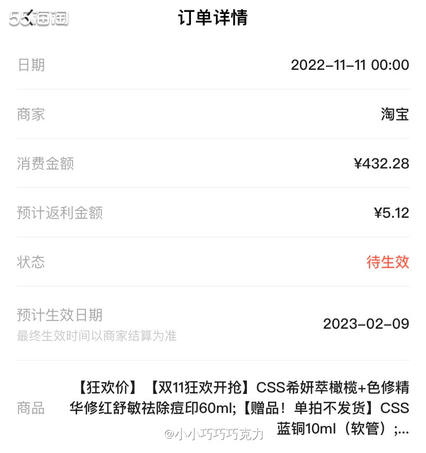 今天终于有点时间来晒单双十一剁手的东西啦，前几天太忙了，买的
