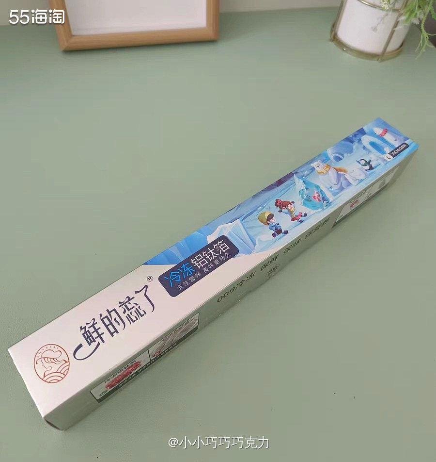 无意中在淘宝上看到产品推荐，就是这款冷冻铝钛箔保鲜膜，据说是
