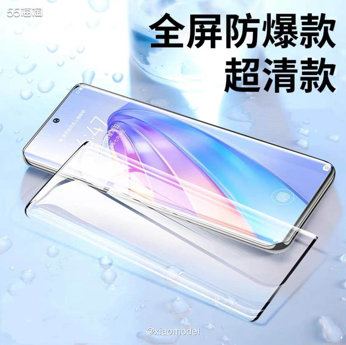 🌸双11给老妈买了新手机，忘记买手机膜等配件，只能双11后