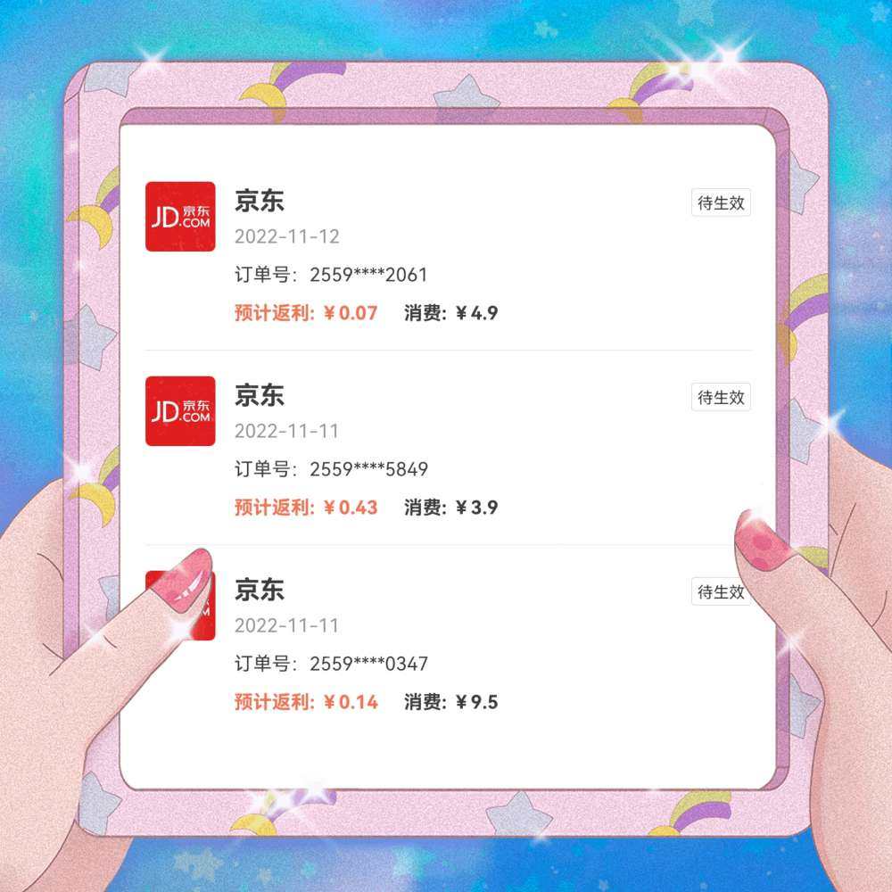这次双十一，我在淘宝凑单满减买了一堆螺蛳粉，划下来七块多钱一