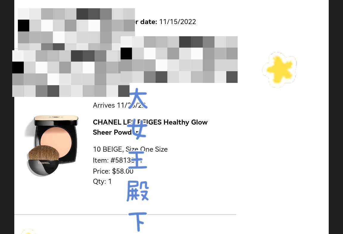 今天买的是香奈儿粉饼10色号 是nord下单的 价格是58美