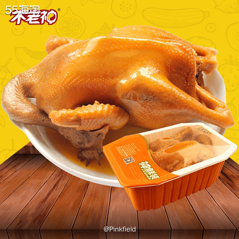 🐔不老神的卤味我一直都超爱，时不时就想给自己来一单过过嘴瘾