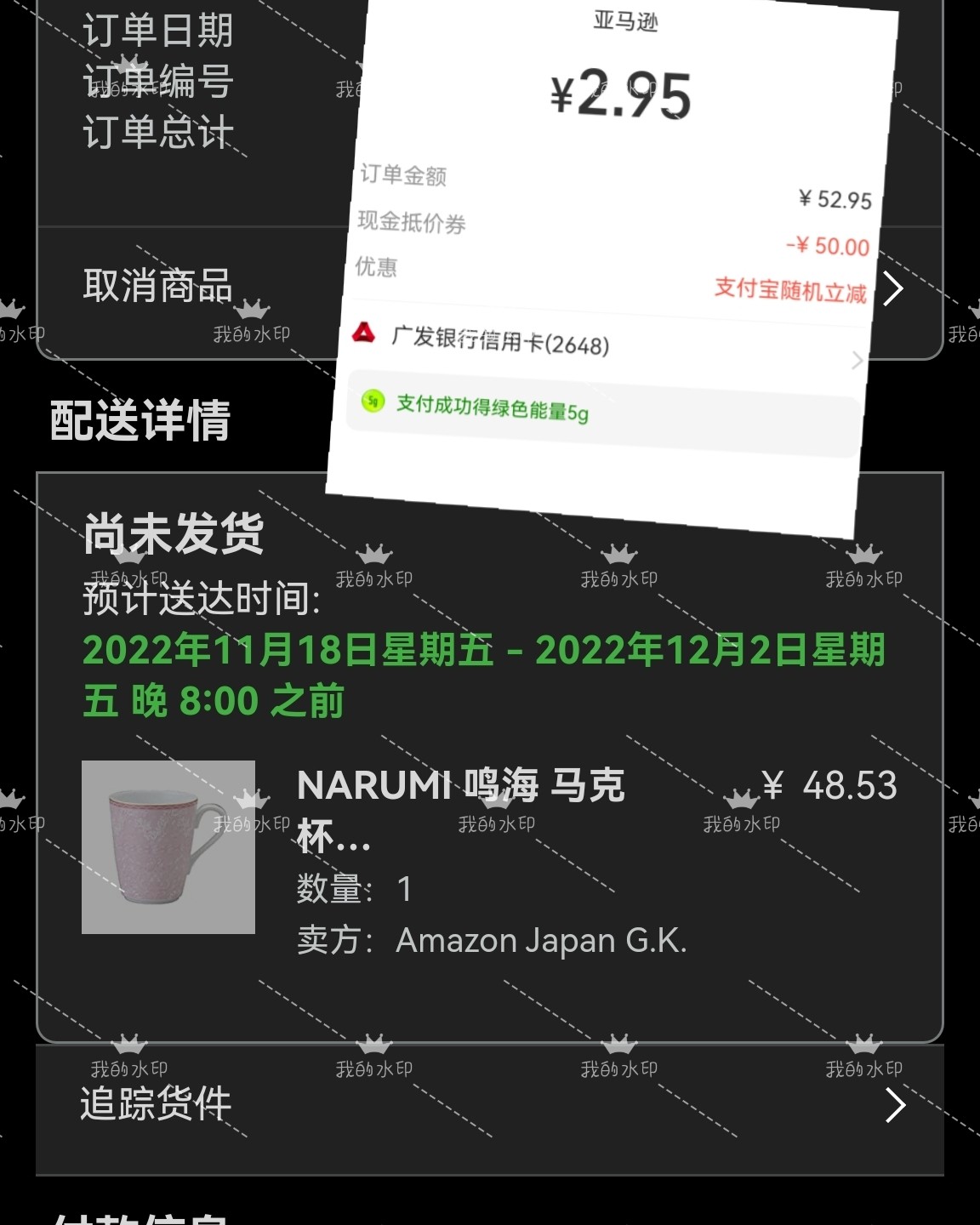 今天买了一个杯子 突然的居家办公，估计公司的杯子要发霉了 看