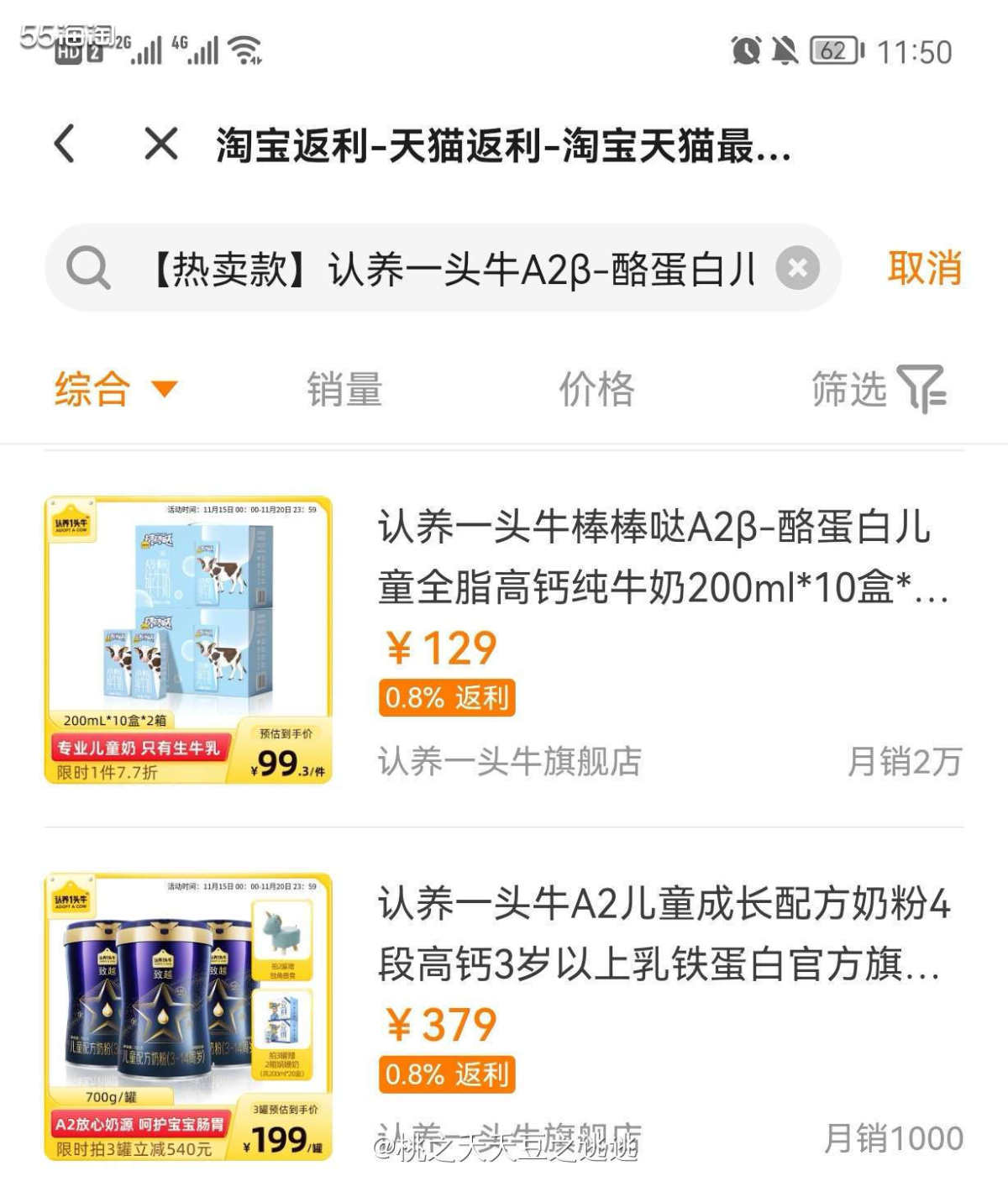 🌵之前10月底预售的时候我就已经入了一张年卡，后来算了算发