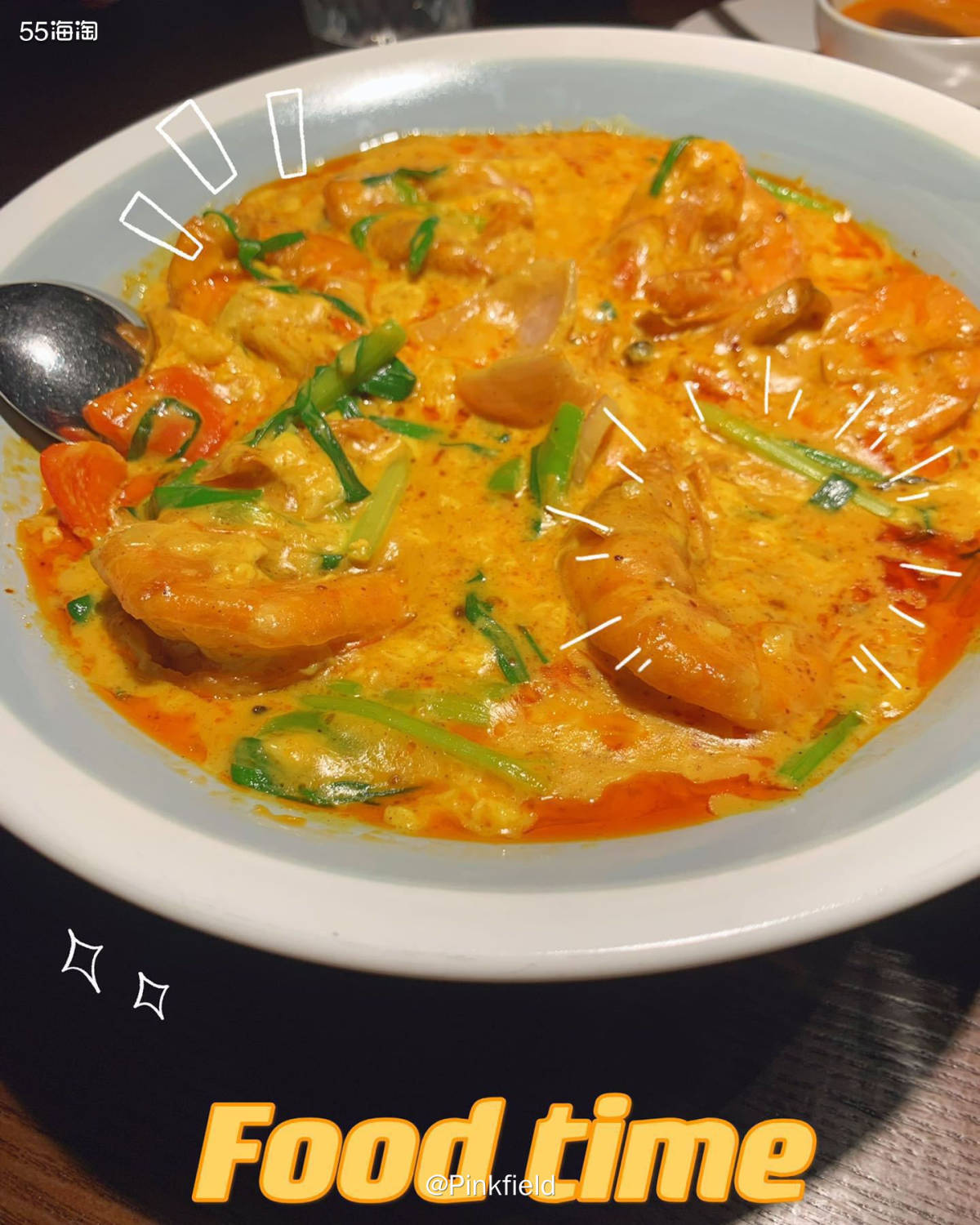 🇹🇭很久没吃泰国菜了，上次跟朋友见面，到了晚饭的点，俩人