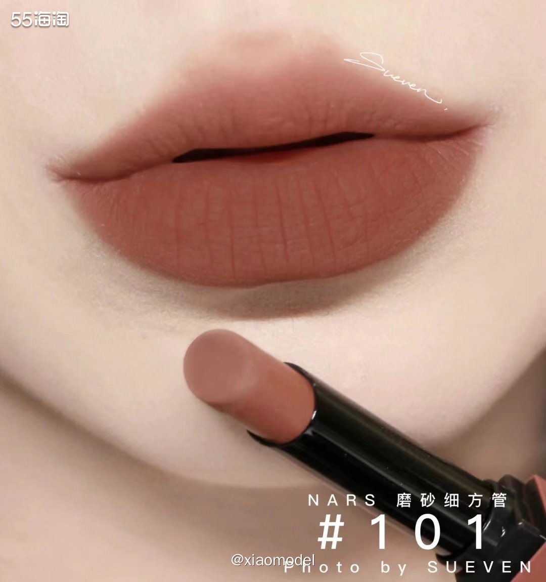 🌷这单是帮小 姐妹下单的。NARS下半年新款磨砂细方管口红