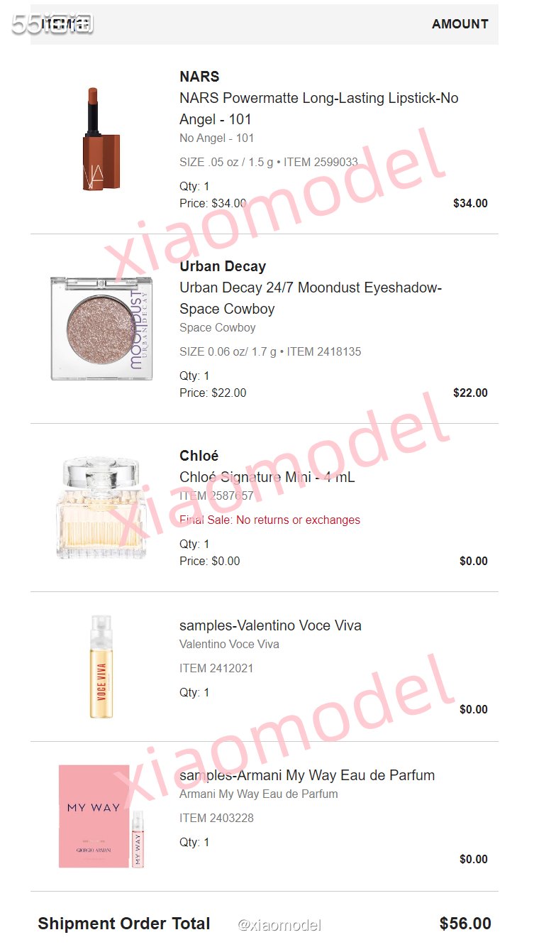 🌷这单是帮小 姐妹下单的。NARS下半年新款磨砂细方管口红