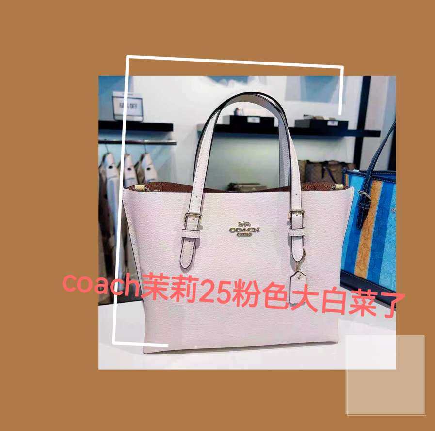 🤧🤧coach奥莱惯例就是活动第一天大多价格最优惠，后面