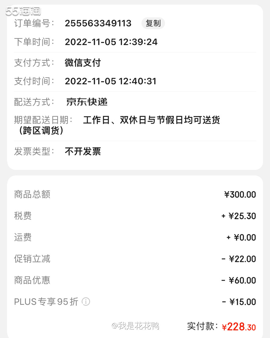 🌟钙镁锌我之前买了艾瑞可的，但是看到童年时光好价，这个我家