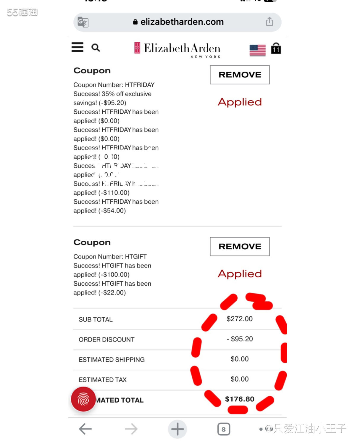 ✅雅顿今天已经提前进入黑五了，这次的折扣真可谓是非常大了，6