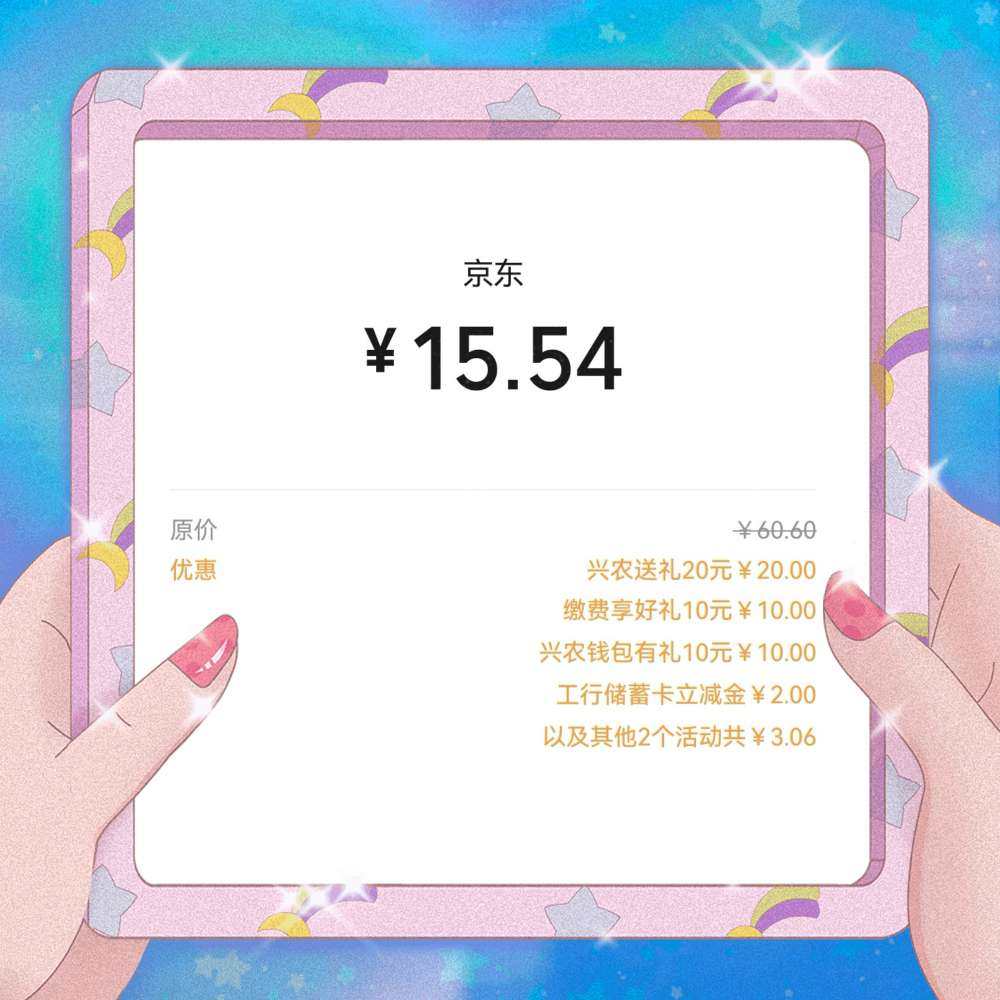 这几天研究着做蛋糕，撸的羊毛全是跟烘焙有关的，不是烘焙食材，