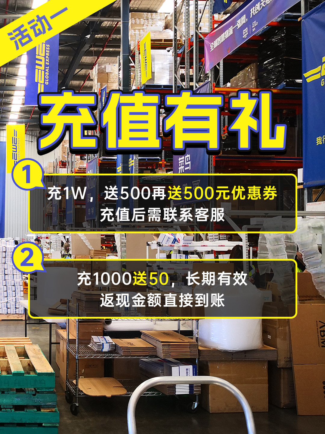 海淘狂欢 黑五来临，EWEUS会员专属福利又如约而至！👏�