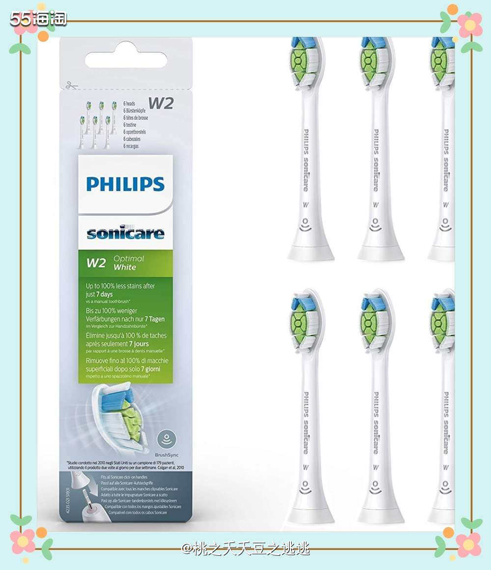 🌿这款替换头是亚马逊海外购的镇店之宝！目前价格是124.4