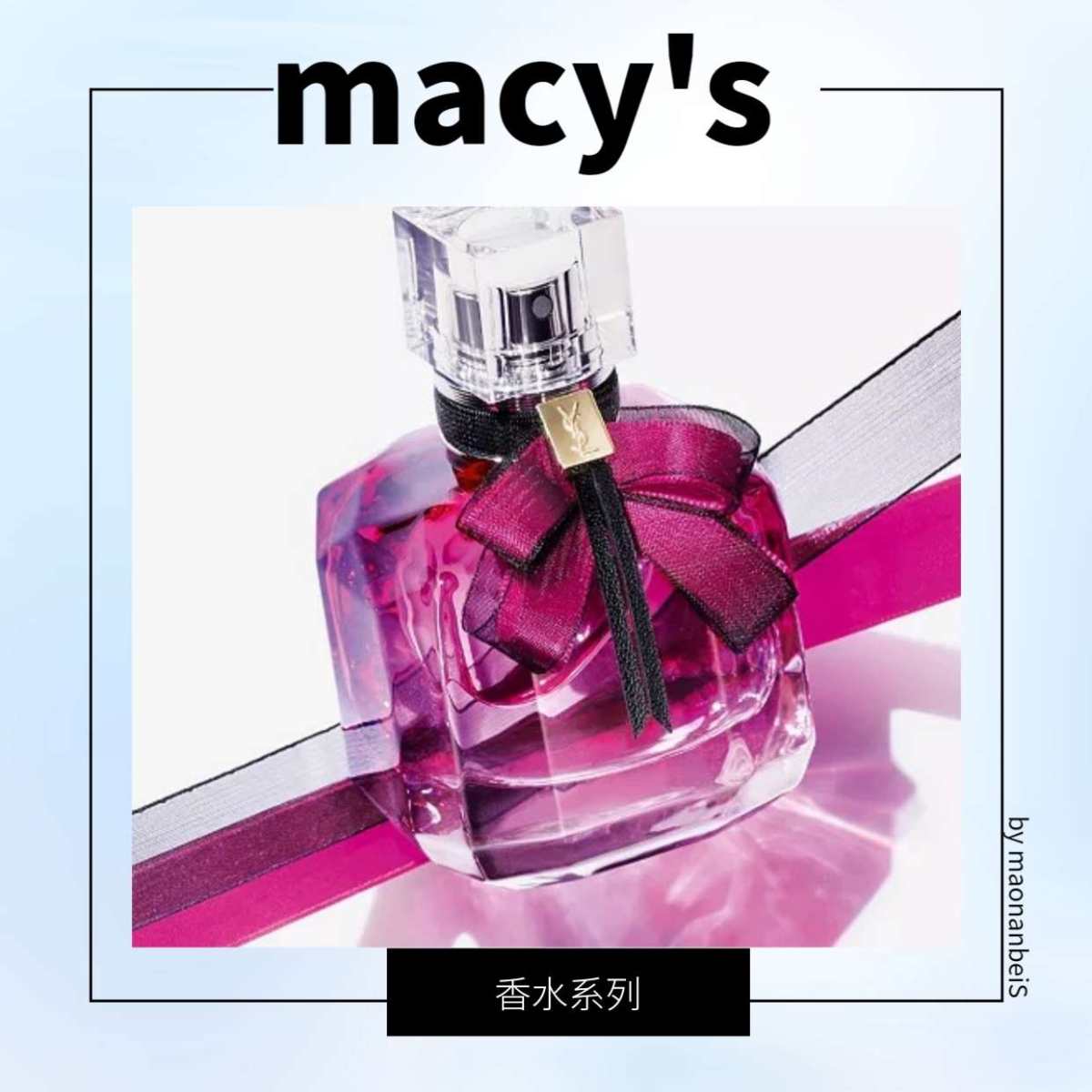 🔆每次黑五，梅西绝对是最诚意满满的一个网站！不搞虚的，直接